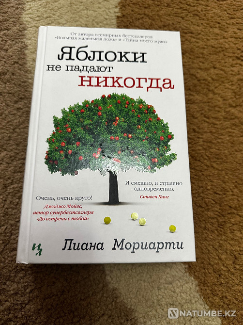 Книги для досуга или в подарок Алматы - изображение 7