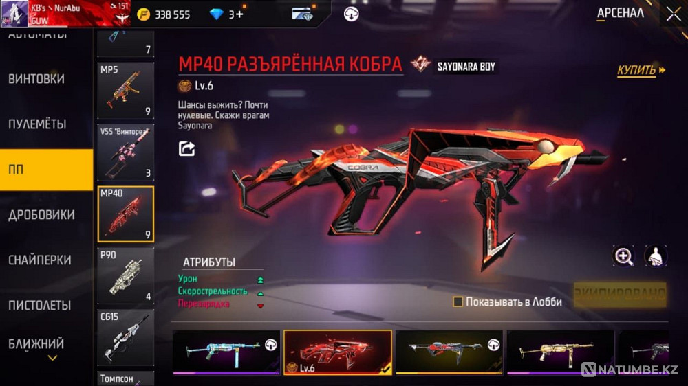 Ақк сатылады ба?асы 20к  Алматы - изображение 4