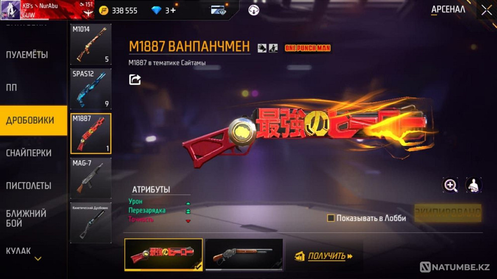 Ақк сатылады ба?асы 20к  Алматы - изображение 5