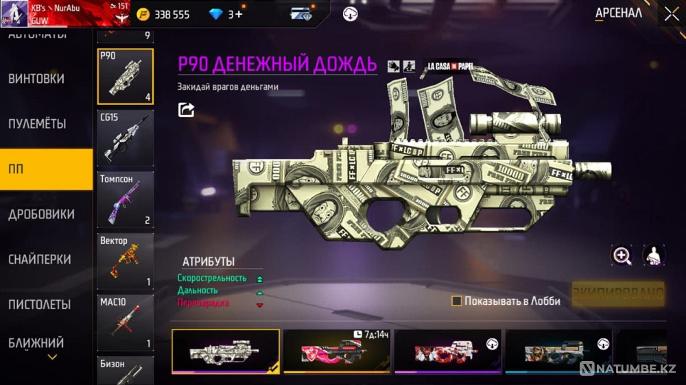 Ақк сатылады ба?асы 20к  Алматы - изображение 7