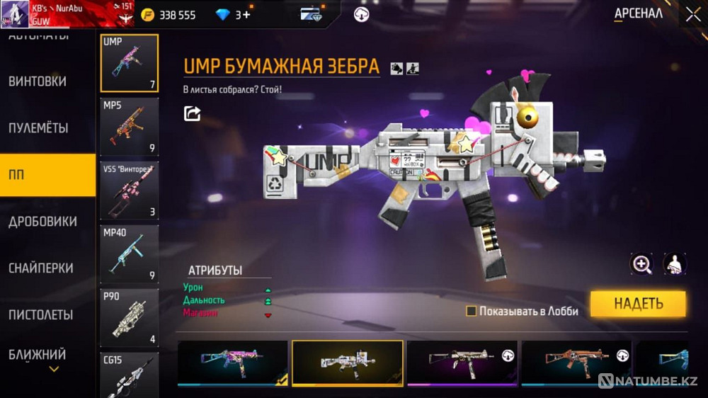 Ақк сатылады ба?асы 20к  Алматы - изображение 6