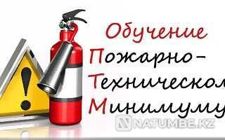 Сәйкестендіру; куәліктер; куәліктер  Алматы - изображение 5