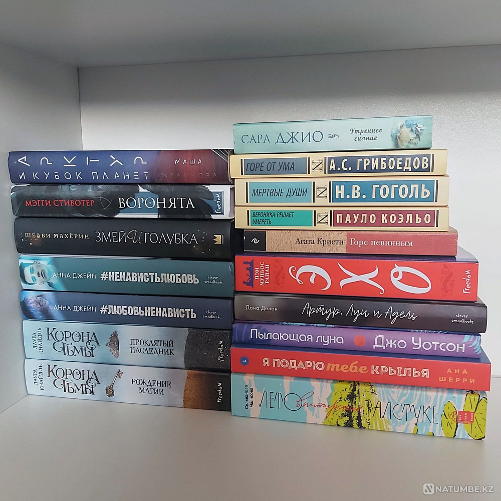 Кітаптарды сату; тамаша күйде  Алматы - изображение 1