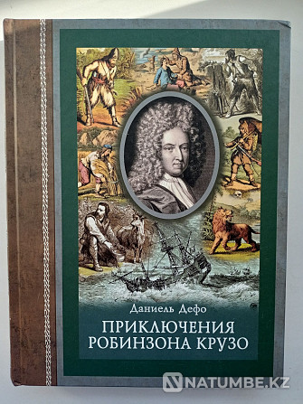 Робинзон Крузоның шытырман оқиғаларының жаңа кітабы  Алматы - изображение 1