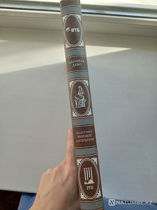 Робинзон Крузоның шытырман оқиғаларының жаңа кітабы  Алматы - изображение 5