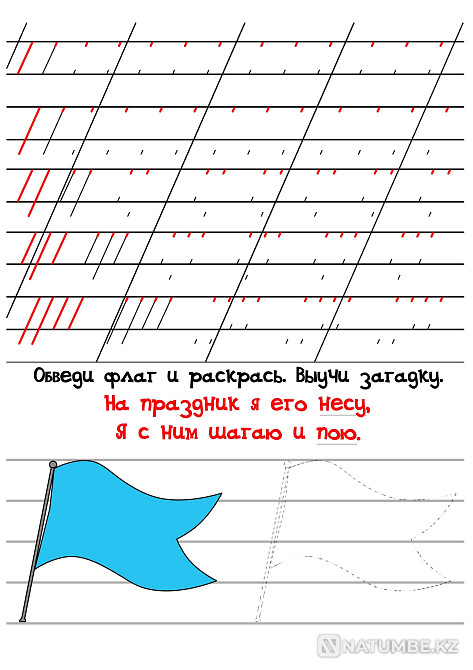 5 жастағы балаларға арналған рецепттер  Алматы - изображение 2