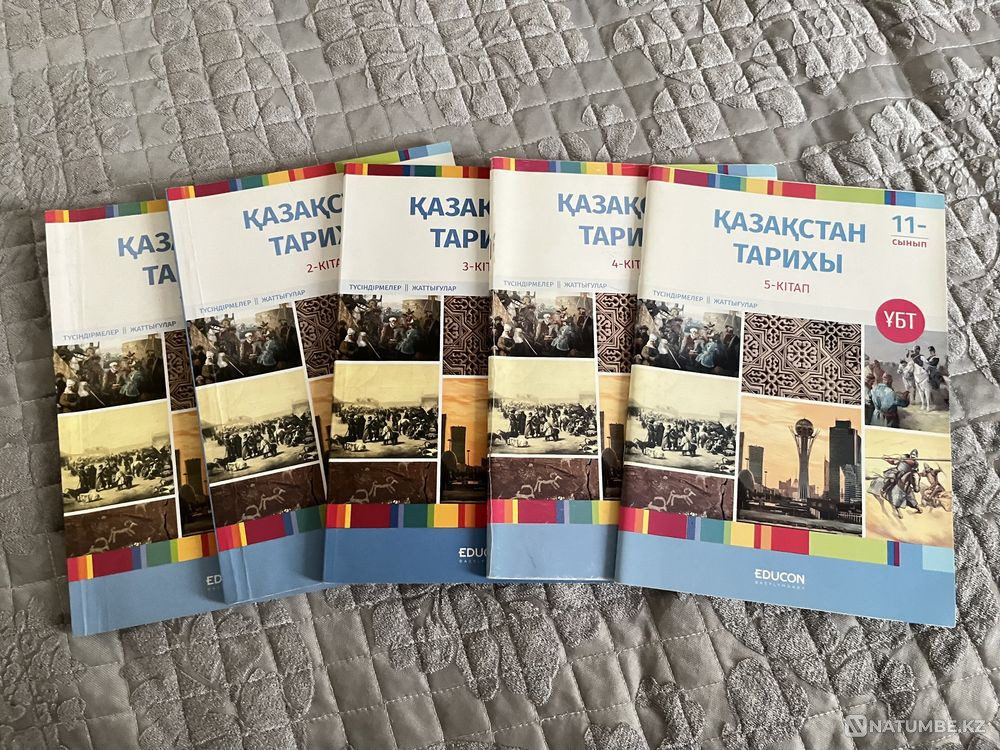 EDUCON ?bt dayyndy? кітаптар  Алматы - изображение 3