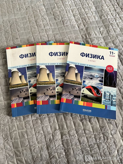 EDUCON ?bt dayyndy? кітаптар  Алматы - изображение 1