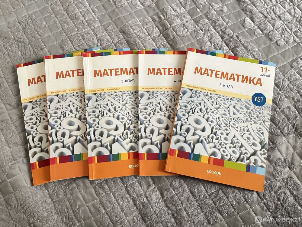 EDUCON ?bt dayyndy? кітаптар  Алматы - изображение 2