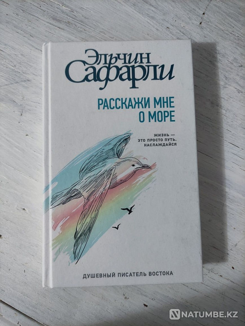 Кітаптар жақсы жағдайда  Алматы - изображение 2