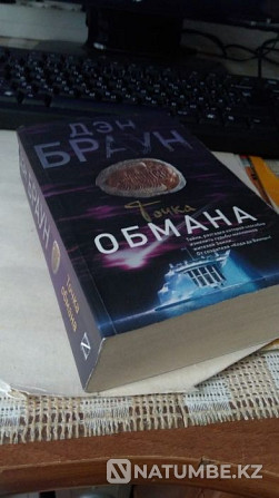 Продам книги недорого Алматы - изображение 1