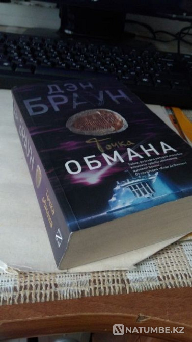 Кітаптарды арзан бағамен сату  Алматы - изображение 1