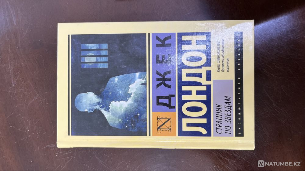 classics hardcover books new Almaty - photo 2