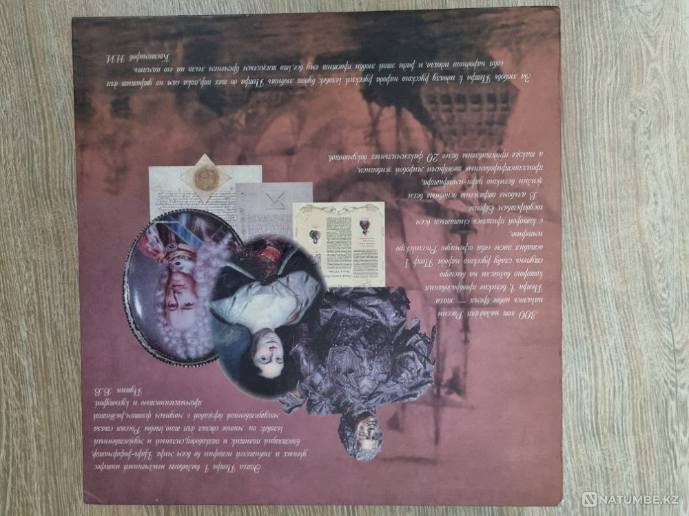 Selling books: painting and Peter the Great Almaty - photo 3