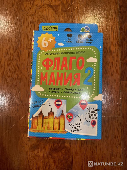 Бүкіл отбасына арналған ойын Елдер мен олардың мүмкіндіктерін зерттеңіз  Алматы - изображение 1