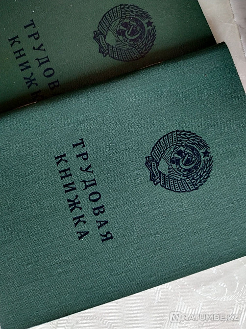 Жыл бойынша іріктеу ерте; Кеңес жұмыс кітаптарының түпнұсқасы  Алматы - изображение 1