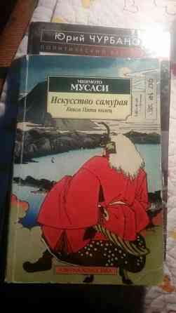 Книги по 500 тг  Алматы