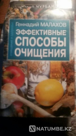 Books for 500 tenge Almaty - photo 2