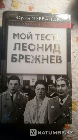 Books for 500 tenge Almaty - photo 3