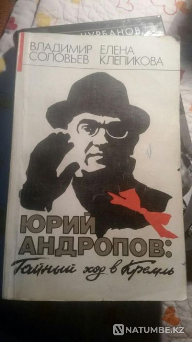 Кітаптар 500 теңге  Алматы - изображение 4