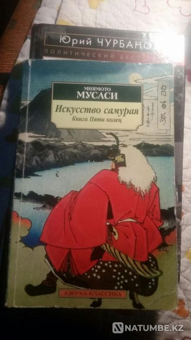 Кітаптар 500 теңге  Алматы - изображение 1