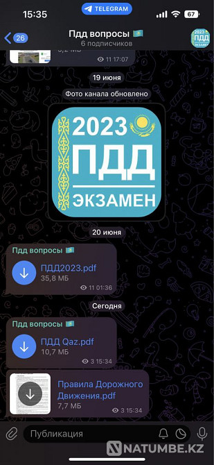 Жауаптары бар жол қозғалысы ережелерін тексеру Жаңа мәліметтер базасы  Алматы - изображение 3