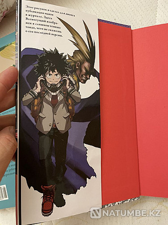 Manga My Hero Academia Volume 4 Horikoshi K Almaty - photo 4