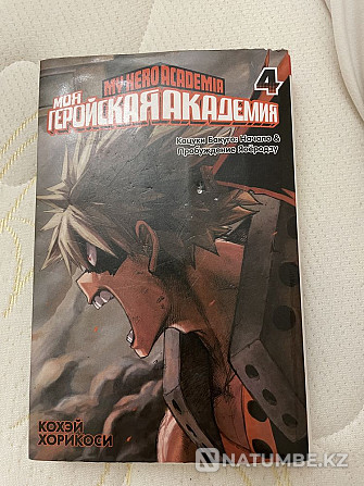 Manga My Hero Academia Volume 4 Horikoshi K Almaty - photo 1