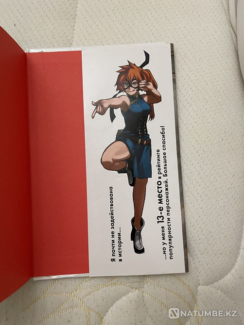 Манга My Hero Academia 4 том Хорикоши К  Алматы - изображение 3