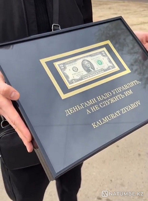 Ең жақсы сыйлық - ақша  Алматы - изображение 4