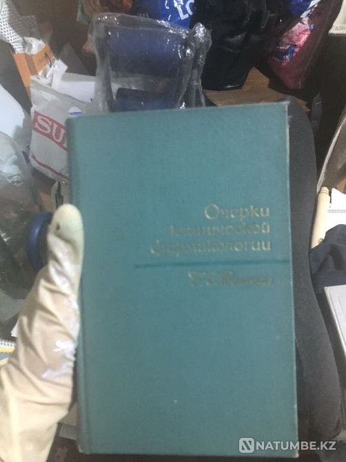 Медициналық кітаптар  Алматы - изображение 8