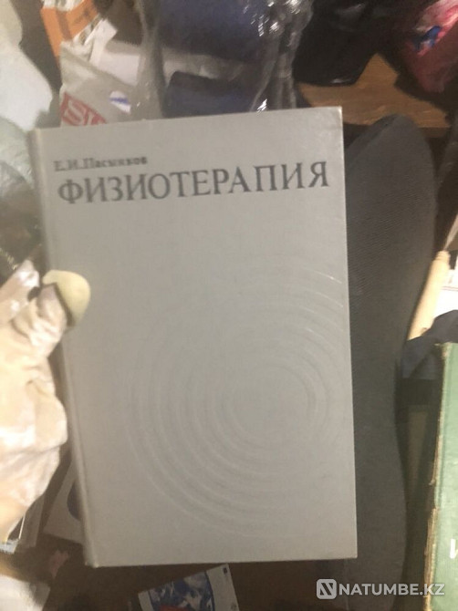 Медициналық кітаптар  Алматы - изображение 4