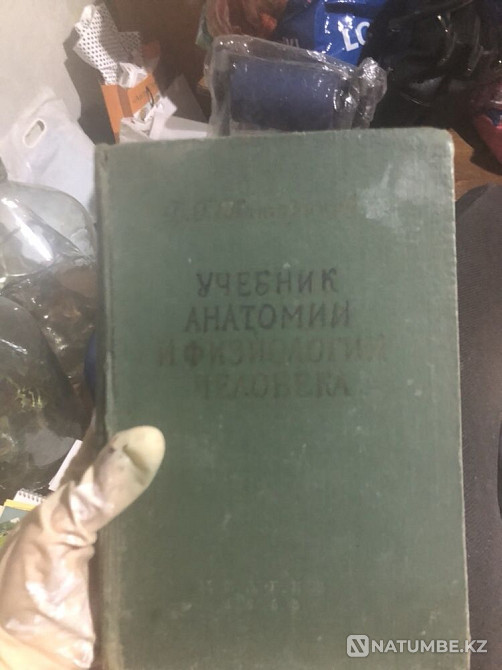 Медициналық кітаптар  Алматы - изображение 6