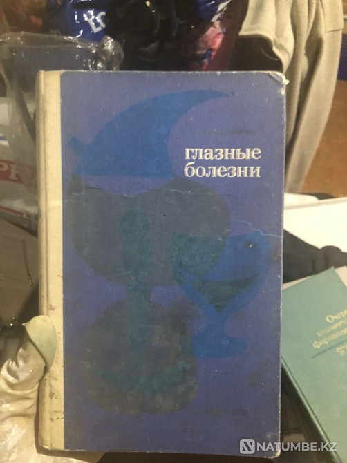 Медициналық кітаптар  Алматы - изображение 7