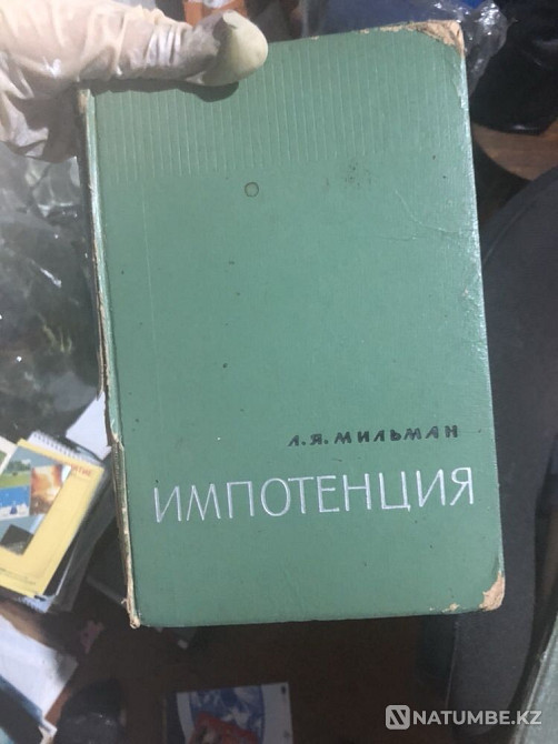 Медициналық кітаптар  Алматы - изображение 5