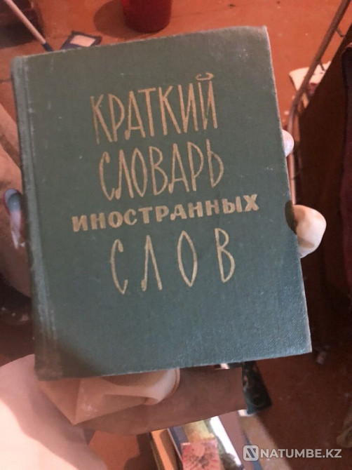 Медициналық кітаптар  Алматы - изображение 2