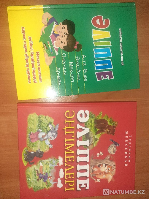 Кітаптар сату ?lippe  Алматы - изображение 1