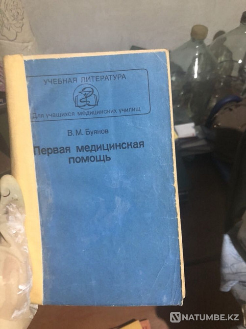 Кітаптар  Алматы - изображение 3