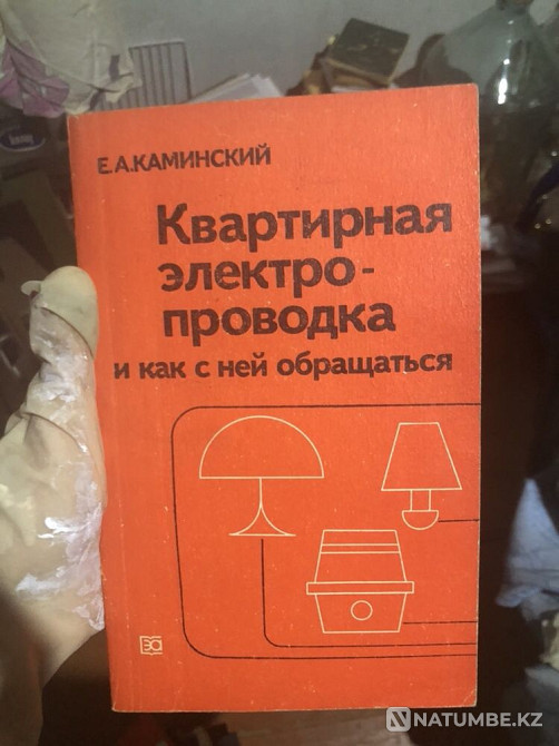 Кітаптар  Алматы - изображение 6