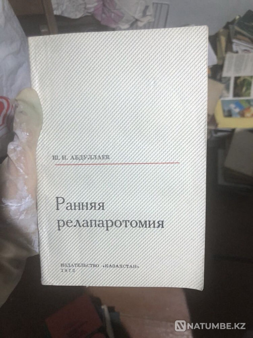 Кітаптар  Алматы - изображение 8