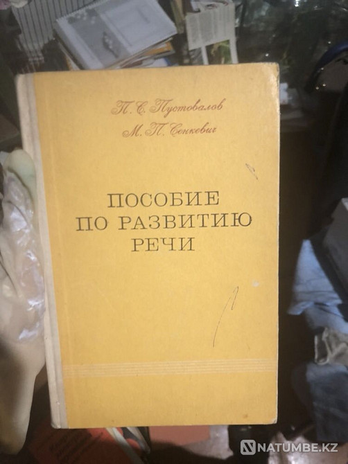 Кітаптар  Алматы - изображение 4