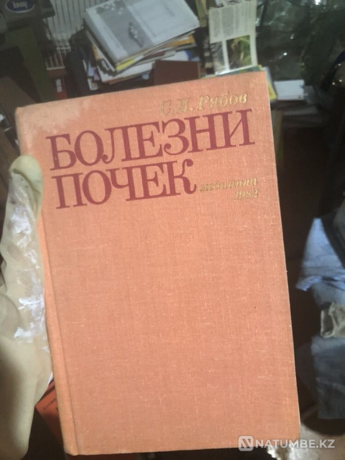 Кітаптар  Алматы - изображение 5