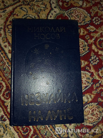 Soviet books. Almaty - photo 1