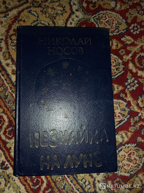 кеңестік кітаптар.  Алматы - изображение 1