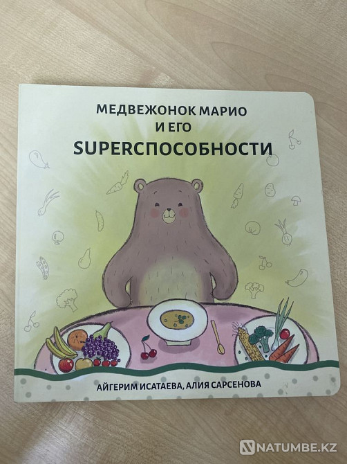 Selling a new children's book Mario Bear Almaty - photo 1