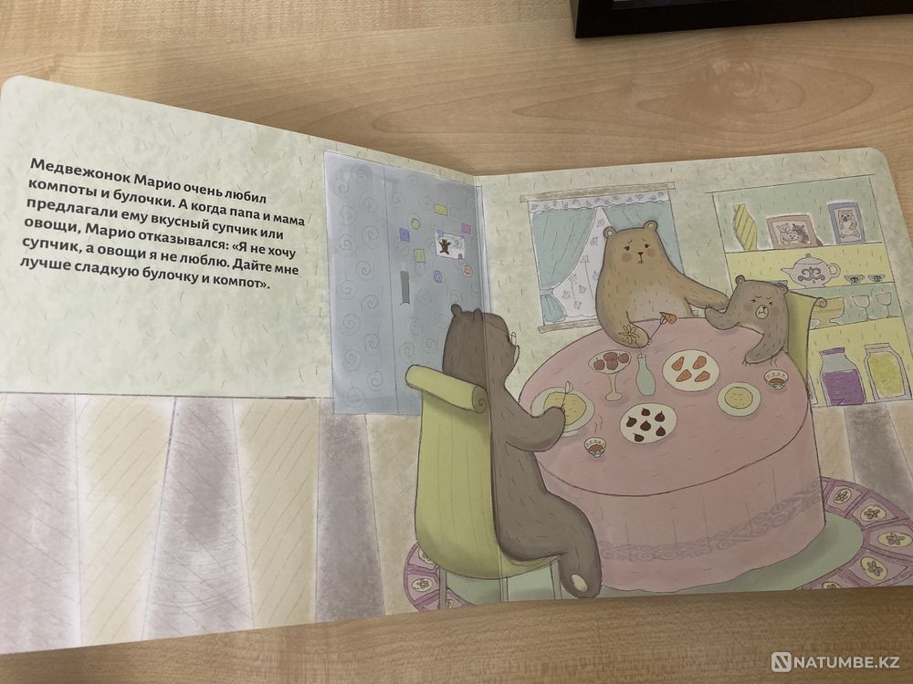 Selling a new children's book Mario Bear Almaty - photo 3