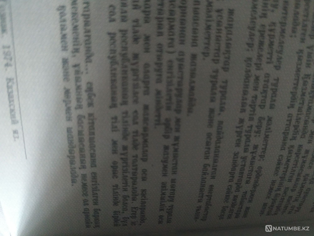 Су таңбалары бар түпнұсқа жұмыс кітаптары, мата мұқабалары  Алматы - изображение 5
