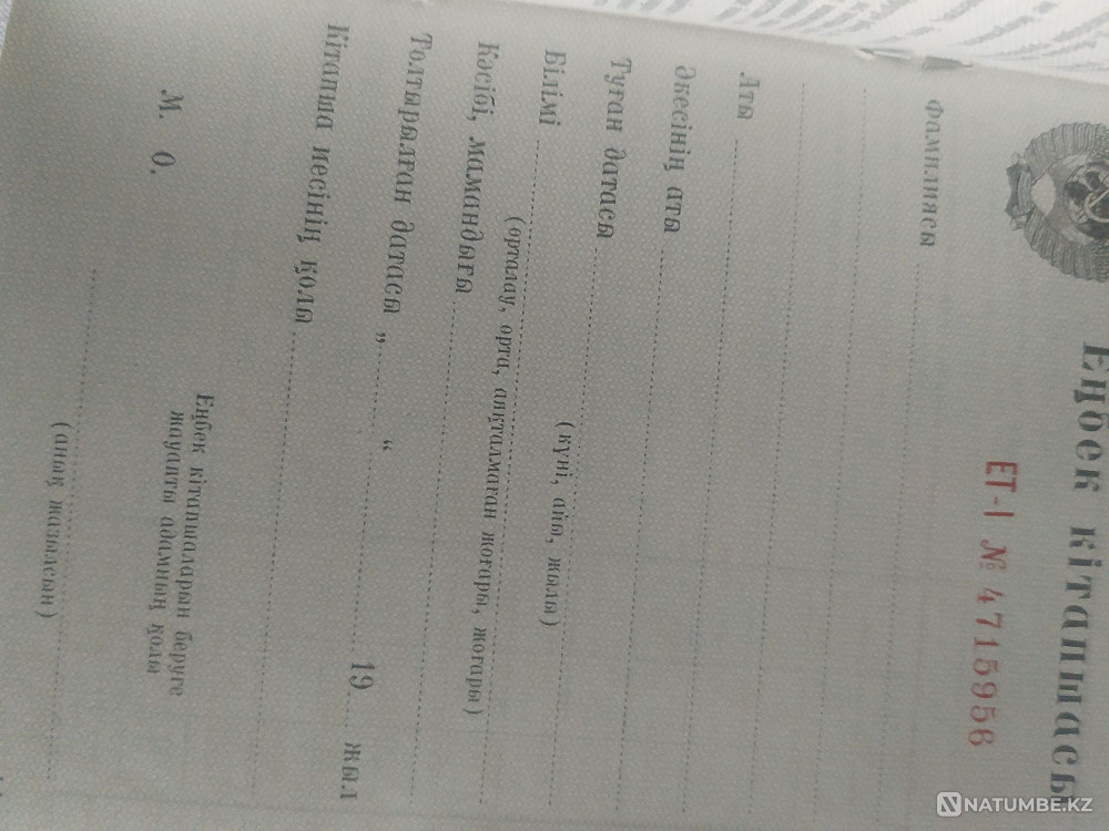 Су таңбалары бар түпнұсқа жұмыс кітаптары, мата мұқабалары  Алматы - изображение 4