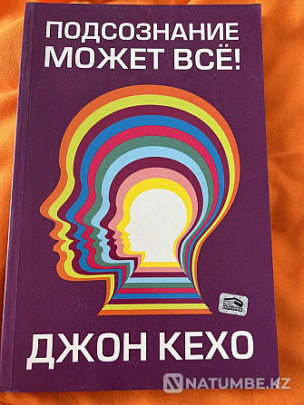 Books for self-development Almaty - photo 6