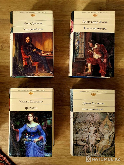 Кітаптар әлем әдебиеті супер мұқабада  Алматы - изображение 3